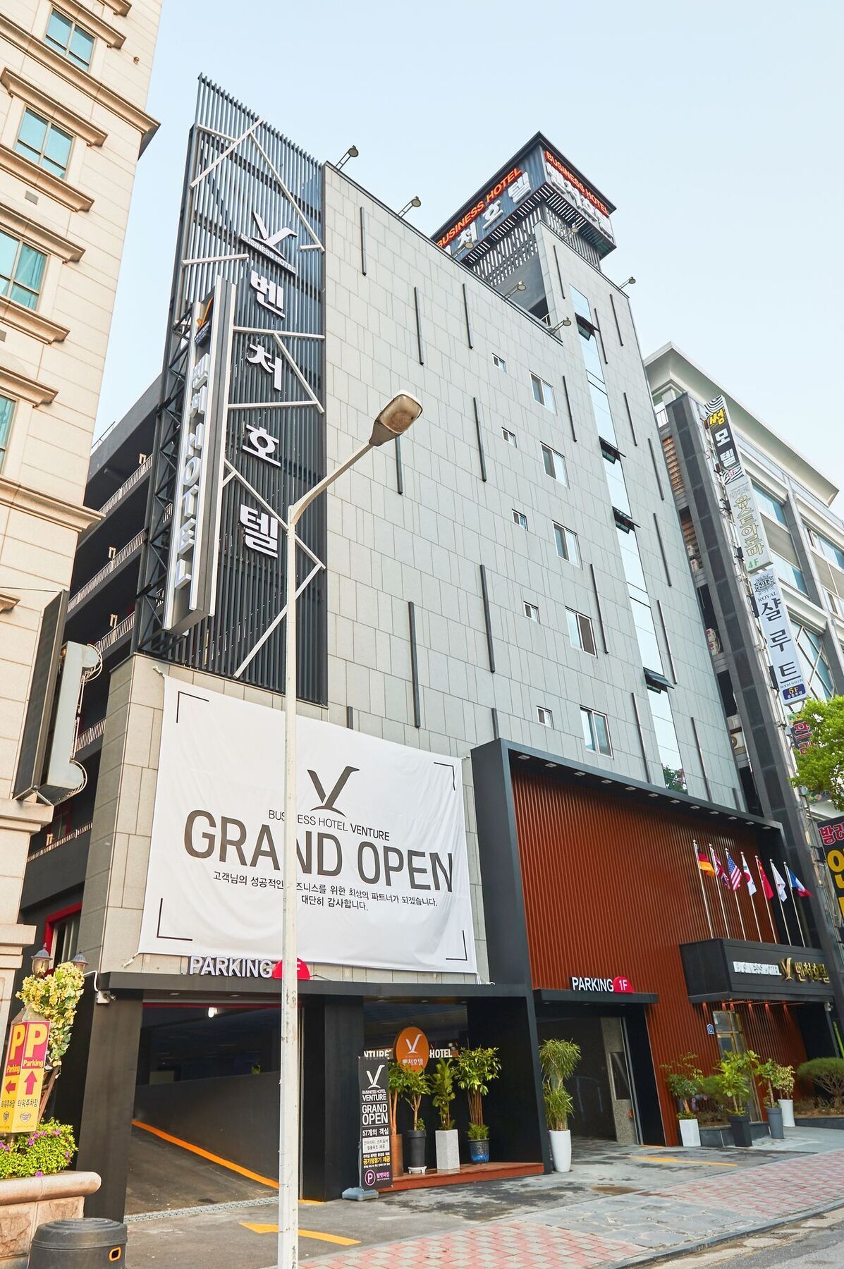 创业商务酒店 光州 外观 照片